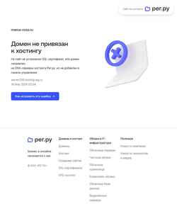 Screenshot mama-roza.ru