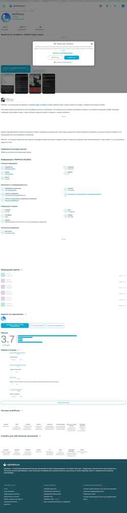 Skærmbillede wephone.ru.uptodown.com
