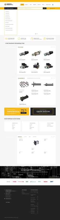 Скриншот eihydraulics.ru