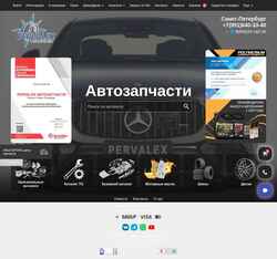 Zrzut ekranu pervalex.ru