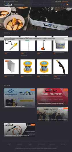 Schermata turbojet-rus.com