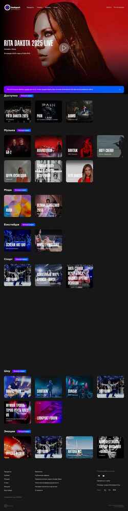 Captura de pantalla lookport.ru