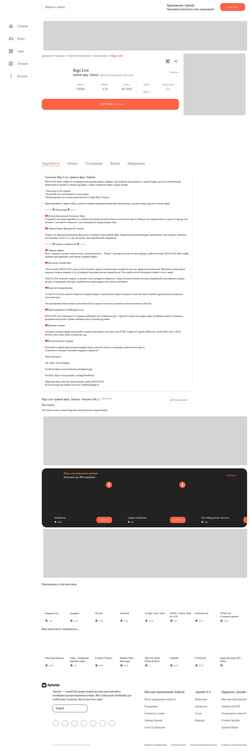 Captura de pantalla bigo-live.ru.aptoide.com