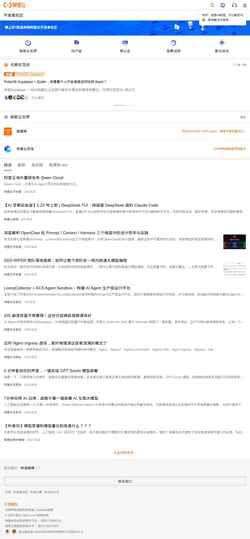 Screenshot developer.aliyun.com