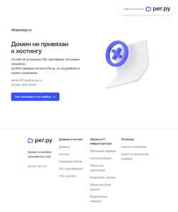 Screenshot nihaoshop.ru