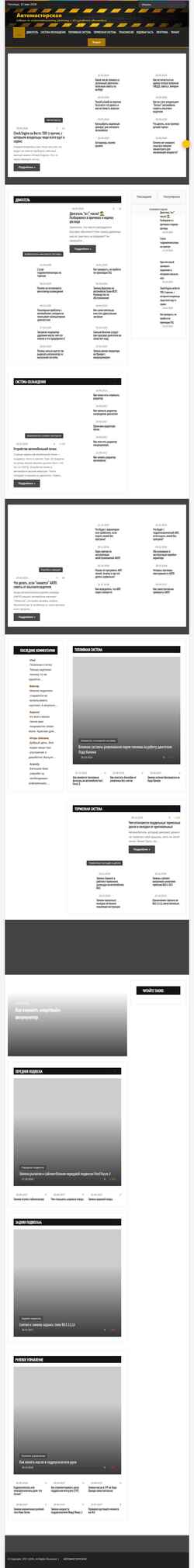 Screenshot avtodoc24.ru