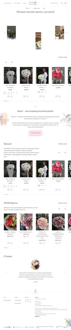 Schermata rose1.by