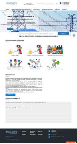 Screenshot noupc-nn.ru