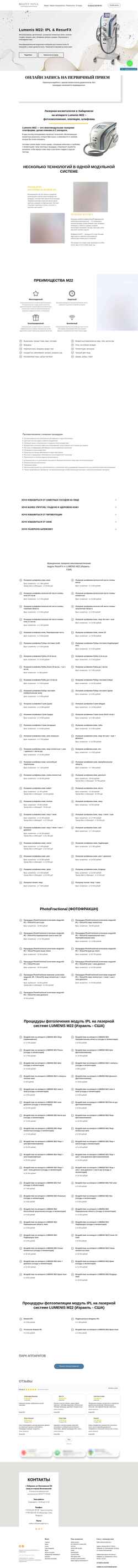 Zrzut ekranu m22khv.ru