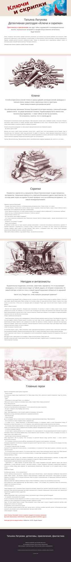 Ekraanipilt cerim.ru