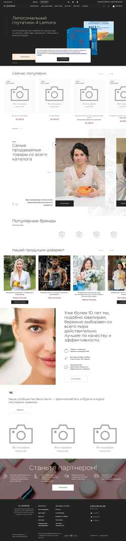 Screenshot hb-tech.ru