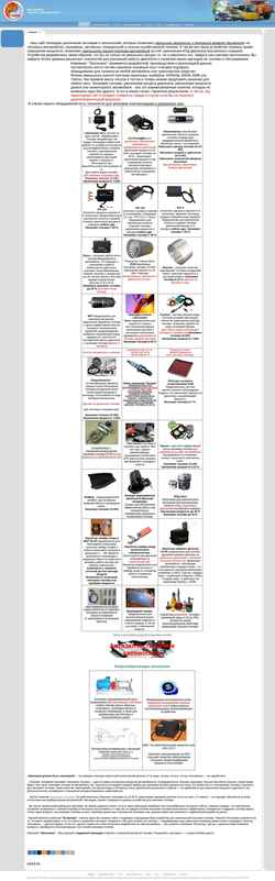 Screenshot ecotuning.com.ua