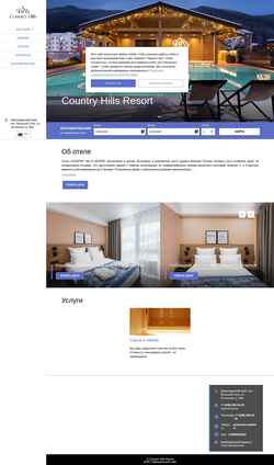 Capture d'écran countrysochi.ru