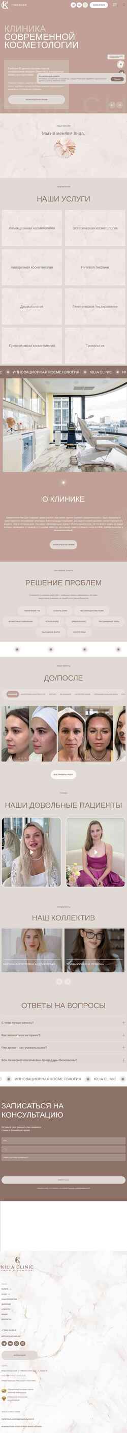 Ekran görüntüsü kiliaclinic.ru