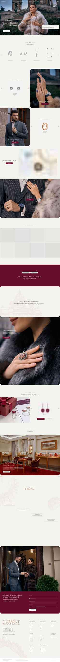 Snímka obrazovky diamant-group.com