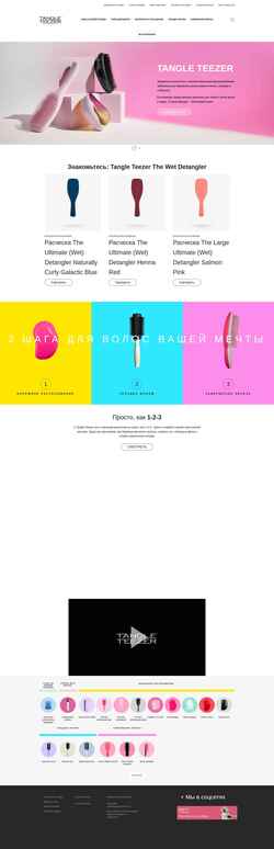 Скриншот tangleteezer.ru