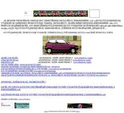 Screenshot vaz1111.chat.ru