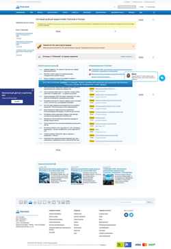 Skærmbillede fishretail.ru