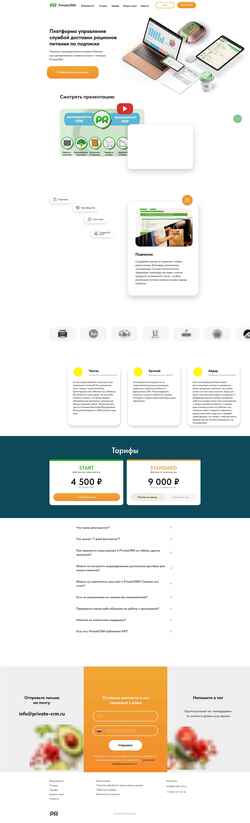 Ekraanipilt private-crm.ru