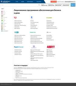 Zrzut ekranu softdelivery.ru