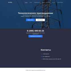 Екранна снимка r-set.ru