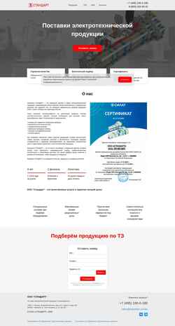 Képernyőkép standart.center
