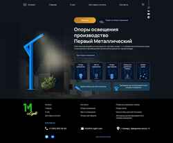 Skærmbillede 1m-light.ru
