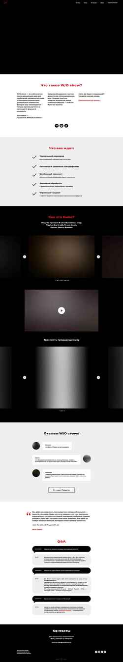 Captura de pantalla woshow.ru