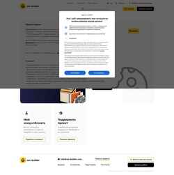 Schermata am-builder.com