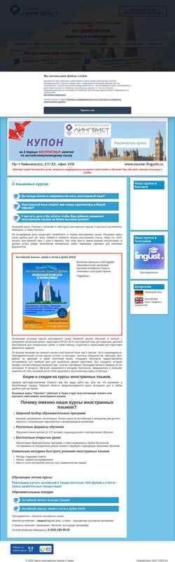 Captura de pantalla course-linguist.ru