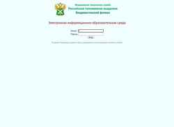 Screenshot info.vfrta.ru