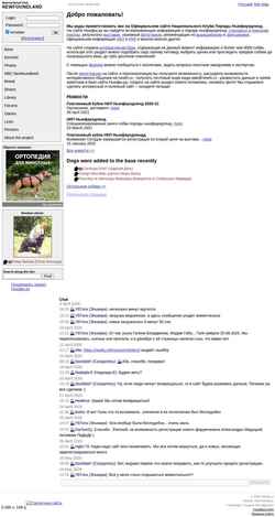 Skjermdump eng.newfs.info