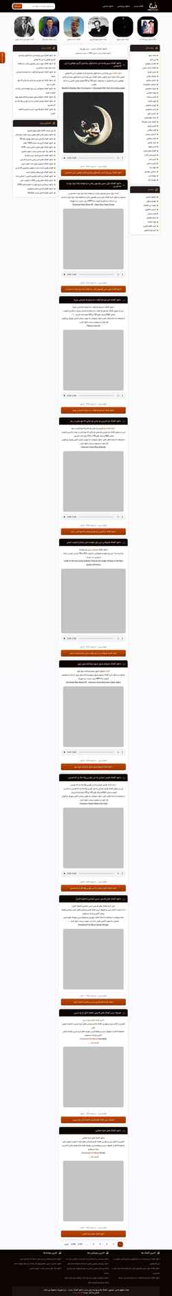 Screenshot dibasmusic.com