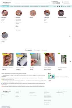 Screenshot babanadya.com.ua