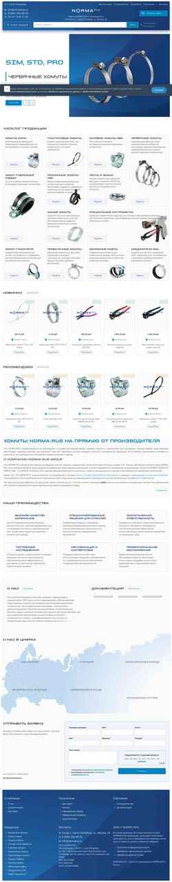 Captura de tela normarus.ru