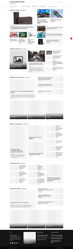 Capture d'écran joomla-cms.ru
