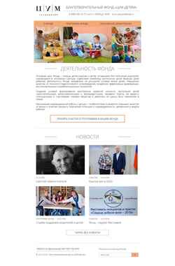 Schermafbeelding tsum-detyam.ru