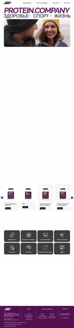Ekran görüntüsü protein.company