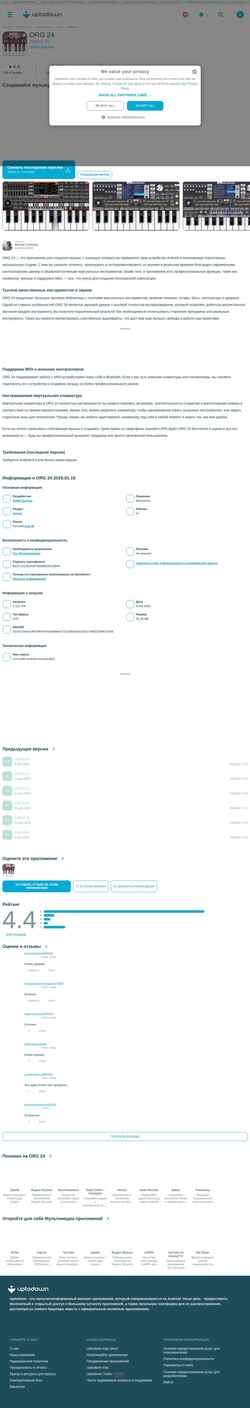 Captura de pantalla org-2018.ru.uptodown.com