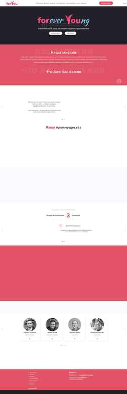 Screenshot for-you.app