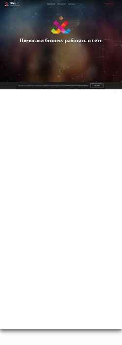 Скриншот web20.pro
