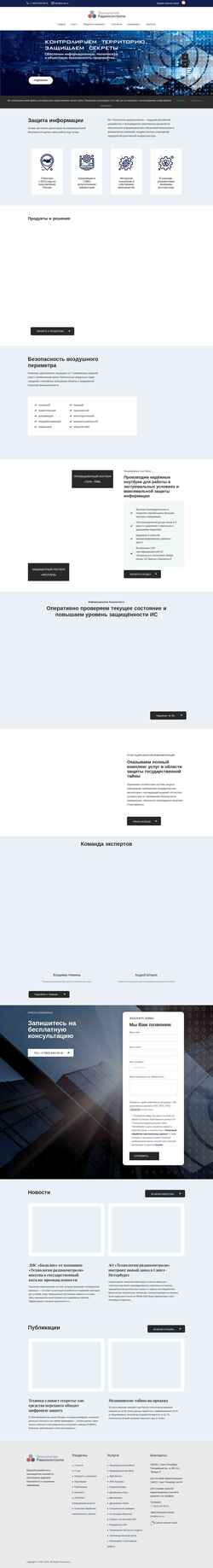Στιγμιότυπο οθόνης ao-trk.ru