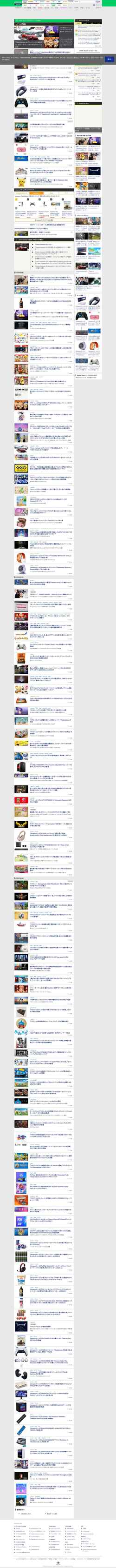 Skærmbillede game.watch.impress.co.jp
