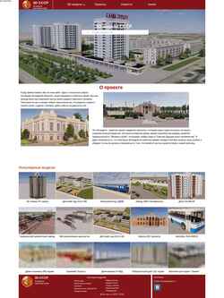 Екранна снимка 3d-ussr.ru