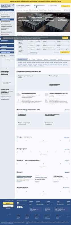 Captura de pantalla spb.compressortyt.ru