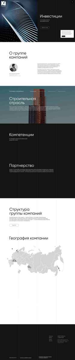 Captura de pantalla k1-holding.ru