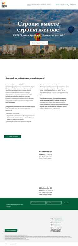 Schermafbeelding sznovgorodselstroy.ru
