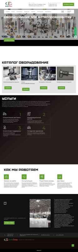 Screenshot vende-group.ru