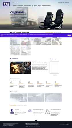 Captura de pantalla tis-systems.ru