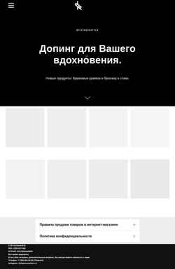 Ekrānuzņēmums dopecosmetics.ru